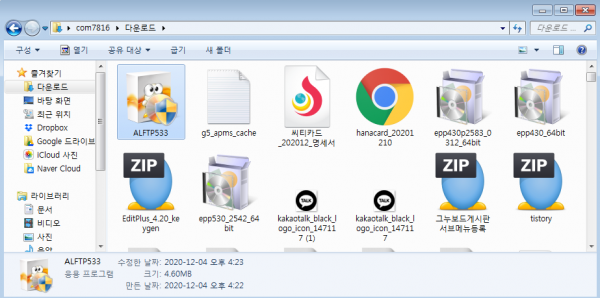 a4ade7a6454f66d3fff410d618ac7626_1607312198_7.png